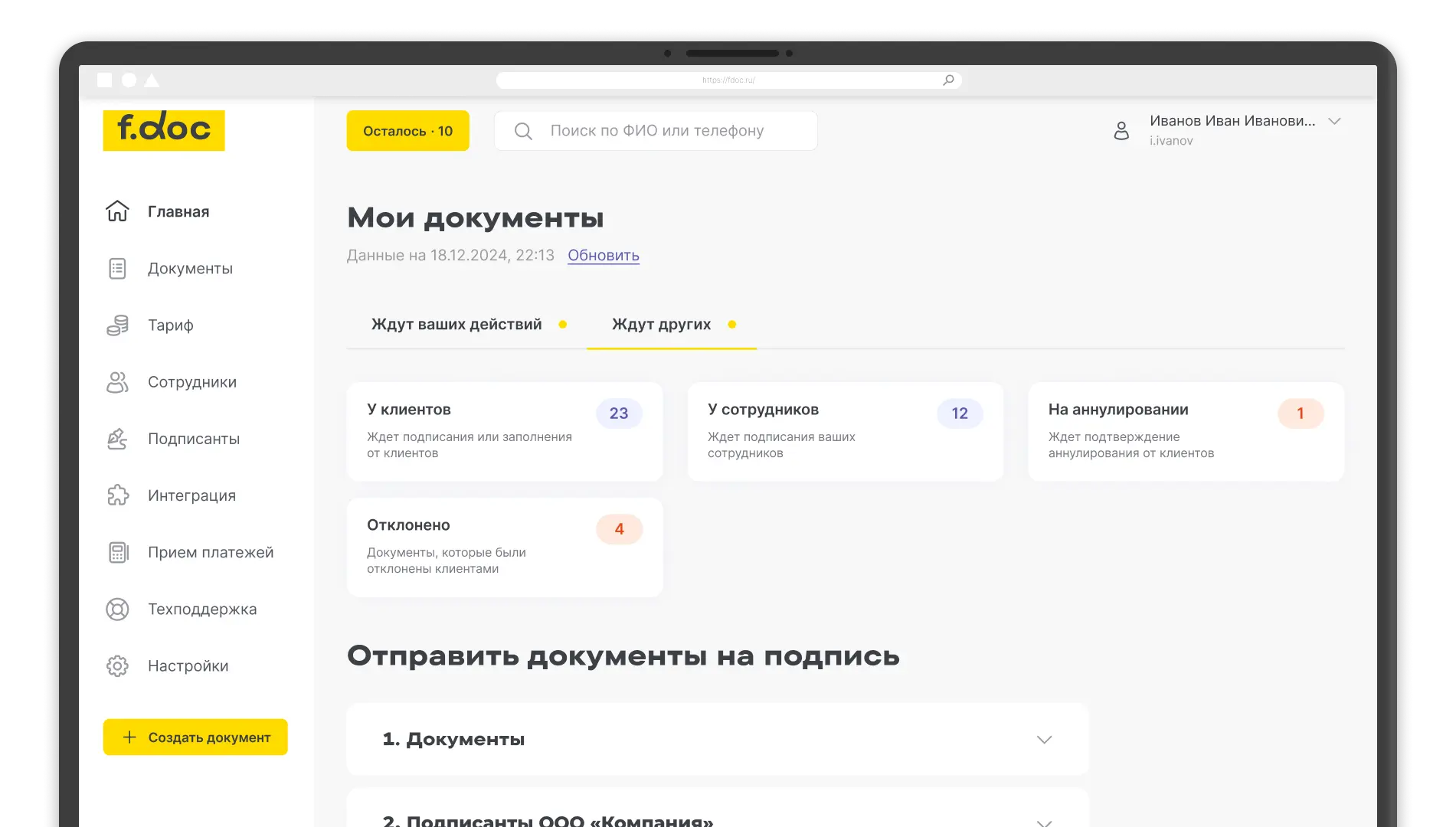 Ждут других.webp